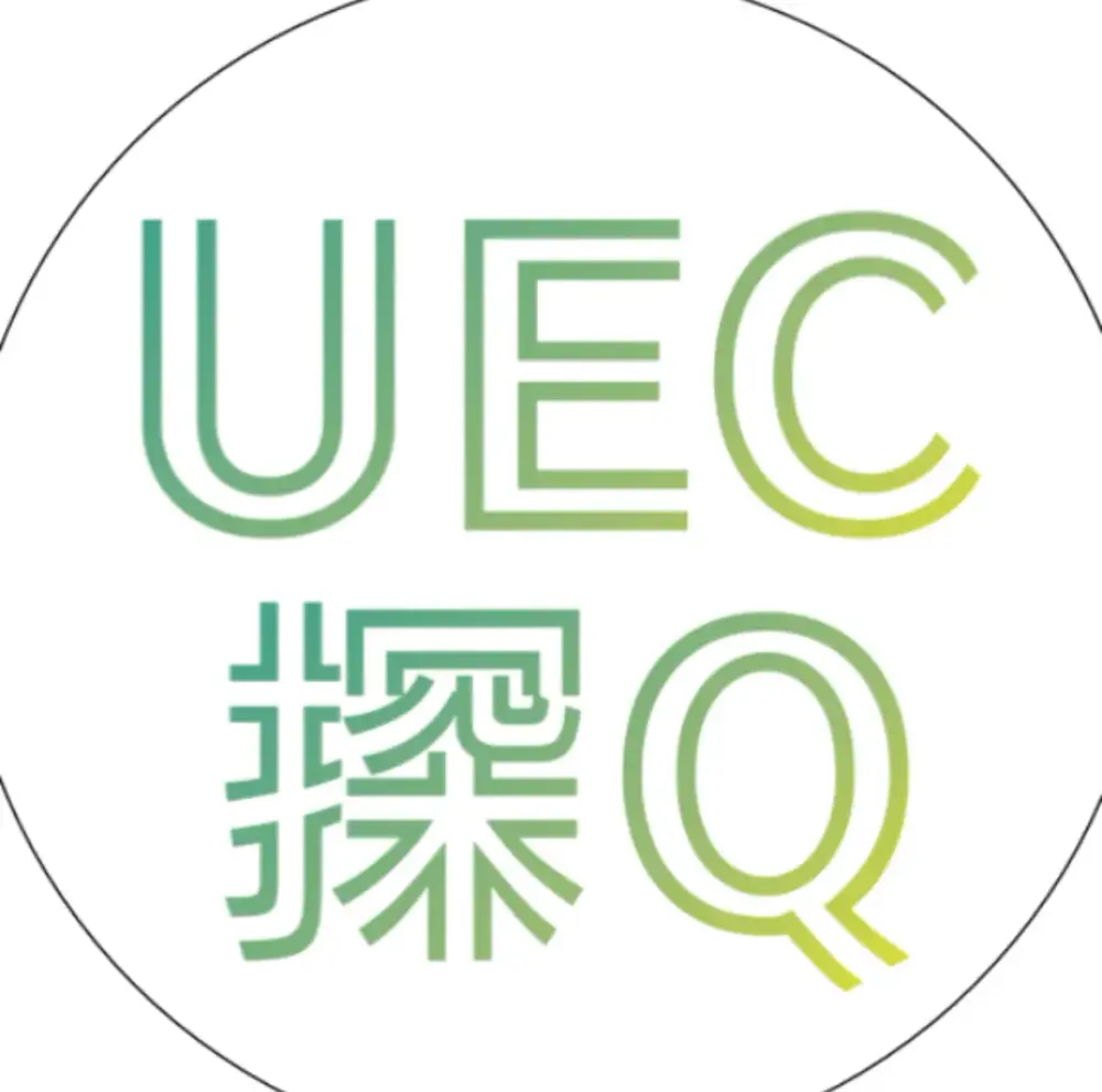 UEC探Q