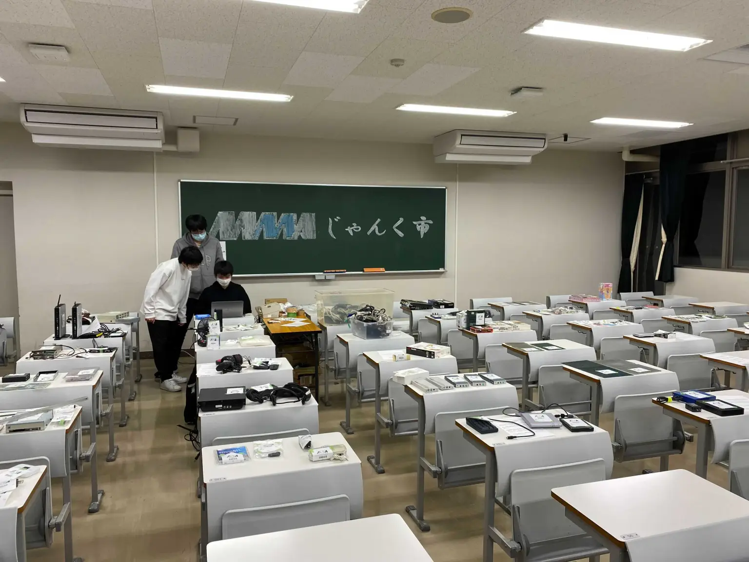 電気通信大学MMAの画像