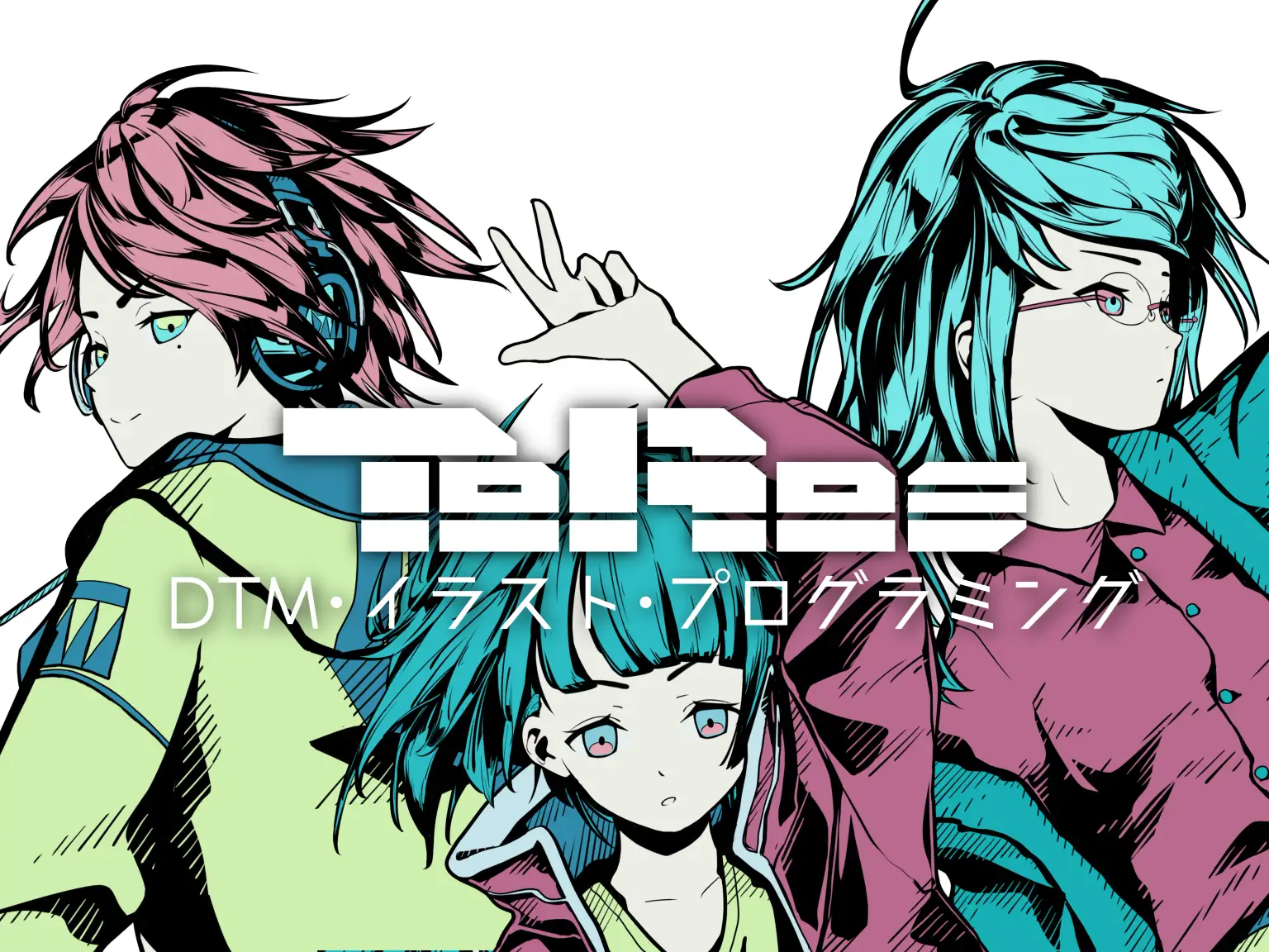 TeRes ゲーム・イラスト・音楽展示